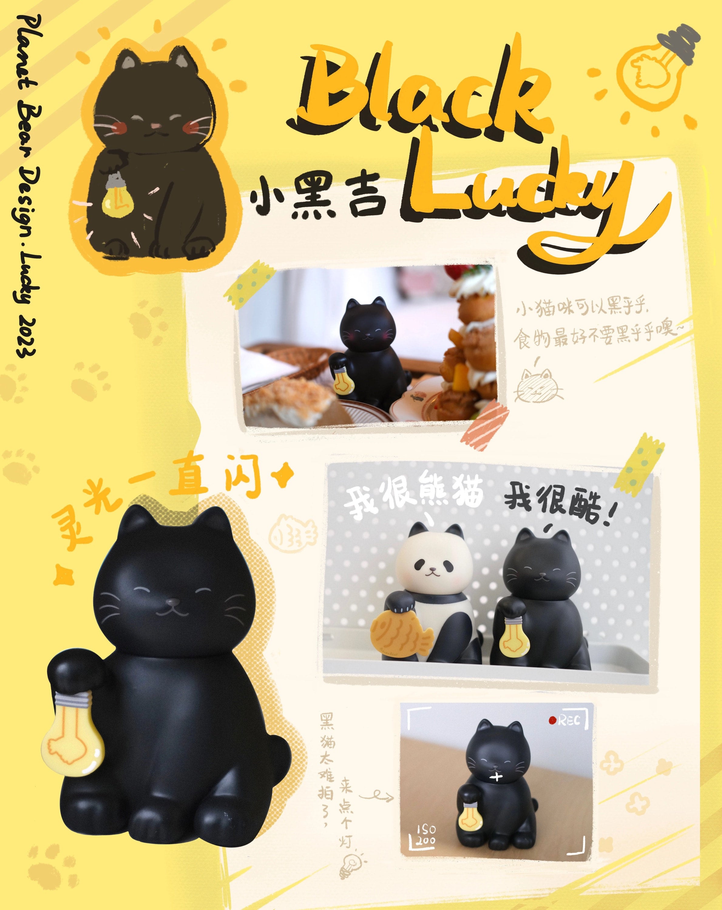 planetbear「planet bear」猫の小吉1.0 ブラインドボックス [全8種