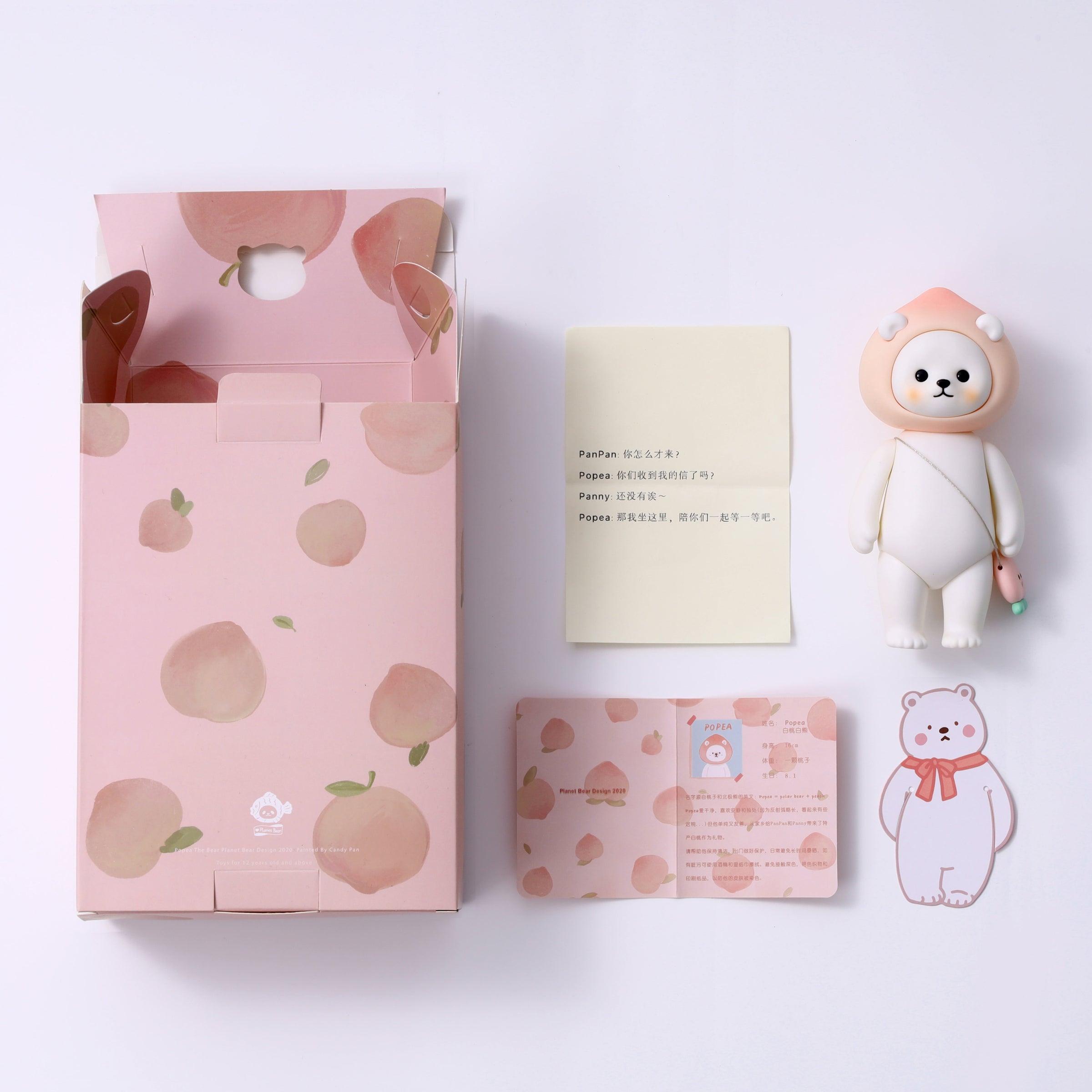 Planet Bear」白桃の白熊 Popeaポピーフィギュア | プラネット ベア