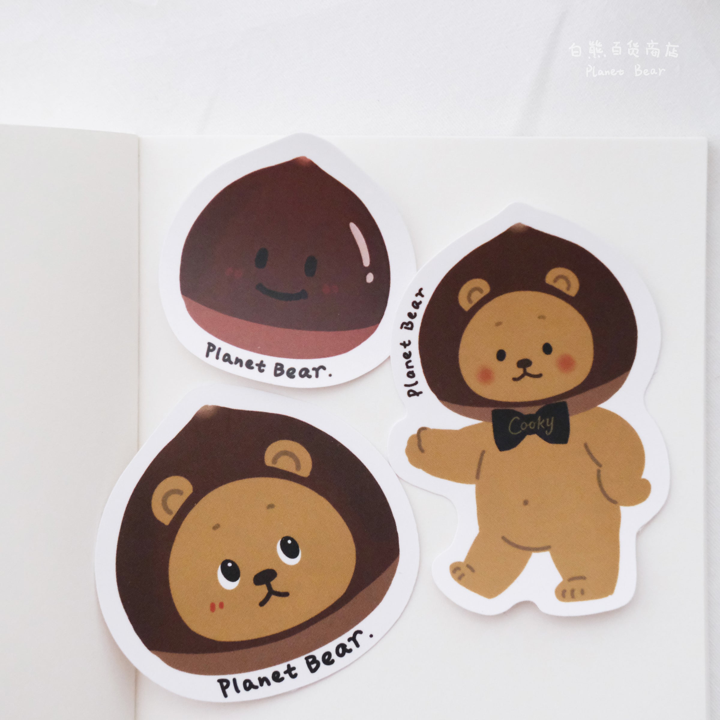 Planet Bear」栗のシグマCookyクッキーの森生活 シール(8枚入り