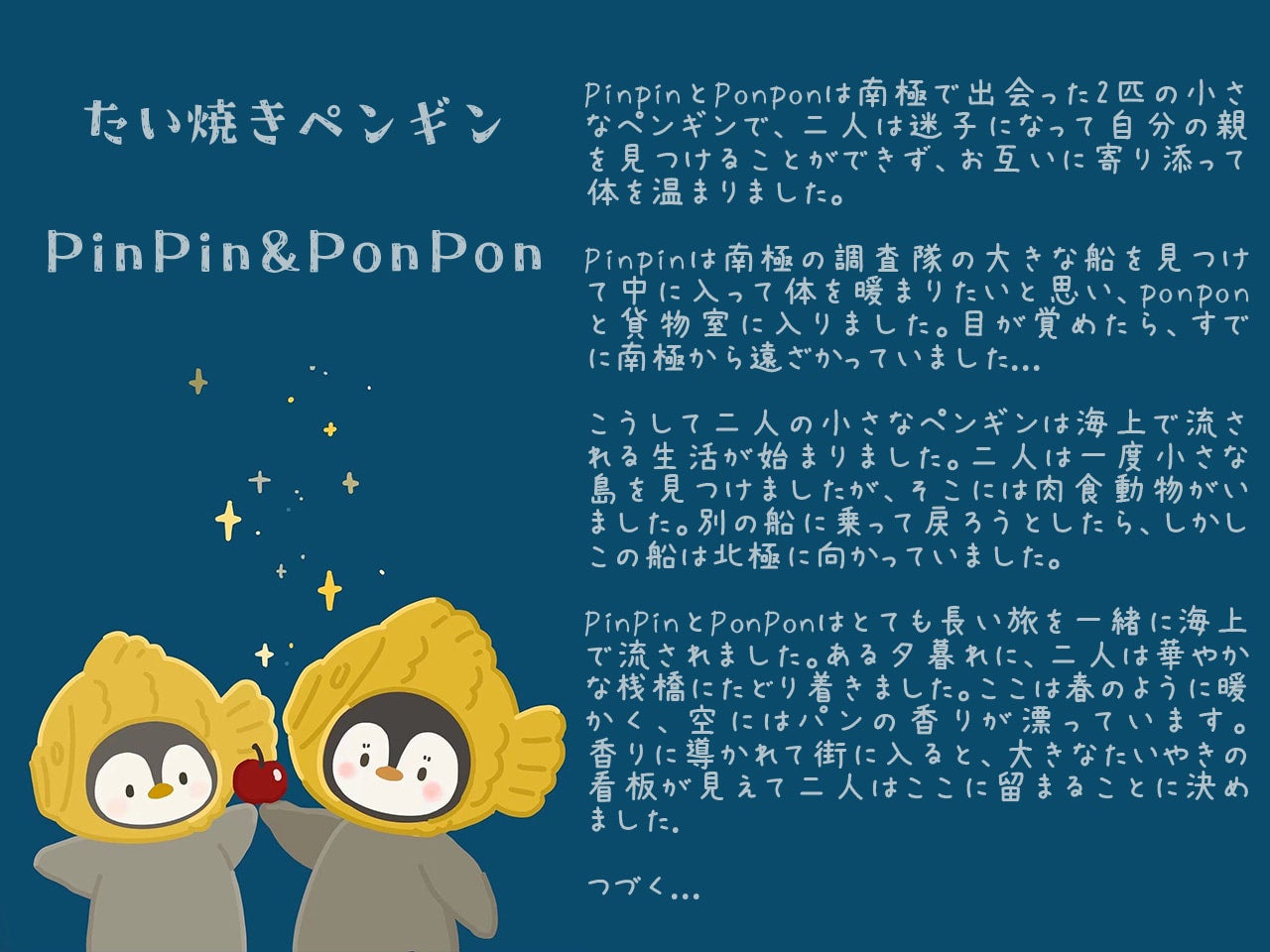 激レア　希少　システムサービス　Sherbets スイーツペンギンマスコット sd3_8b82b1bd91293b3a096e6ed345