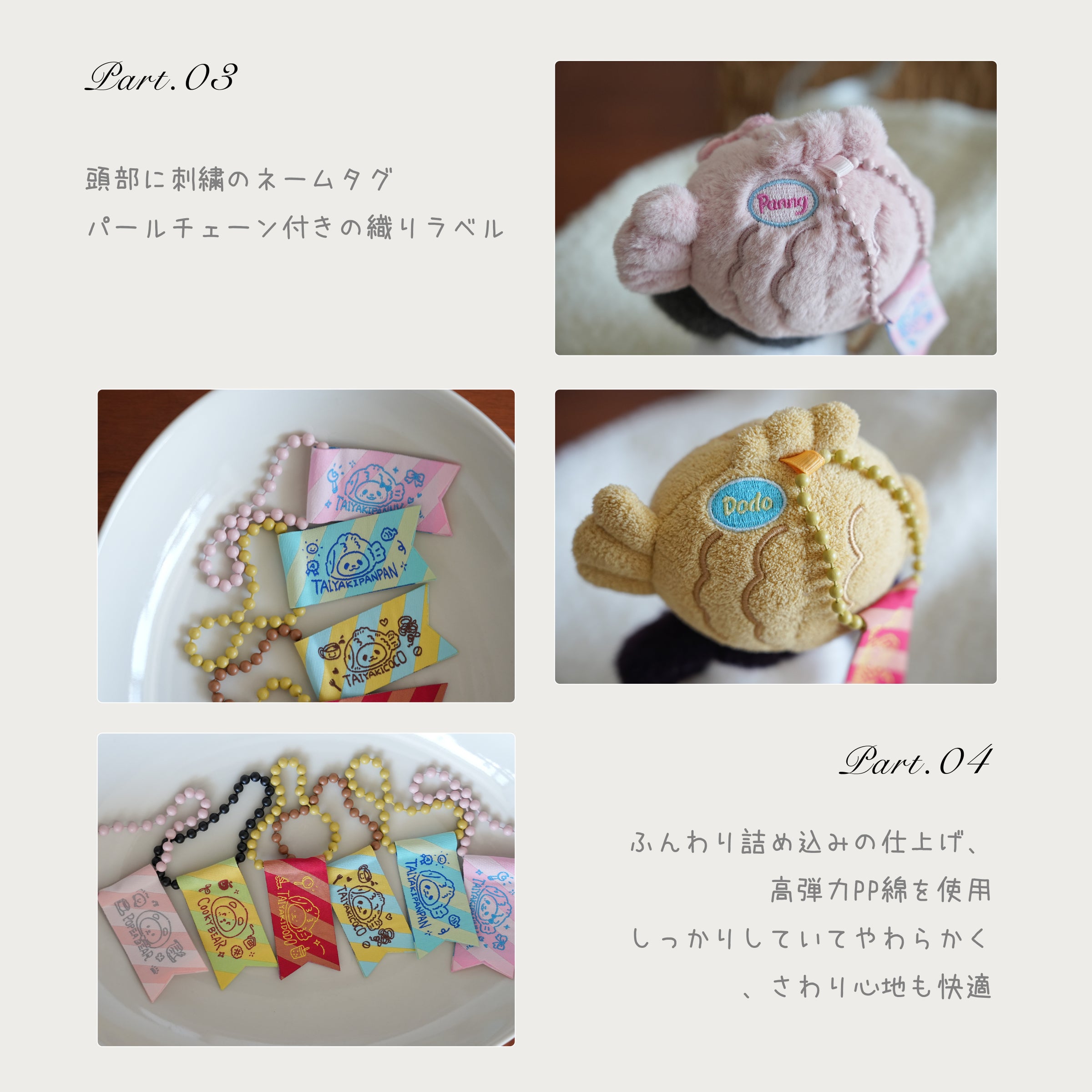 Planet Bear」PanPanといっしょ－熊町キャラクターソフビ