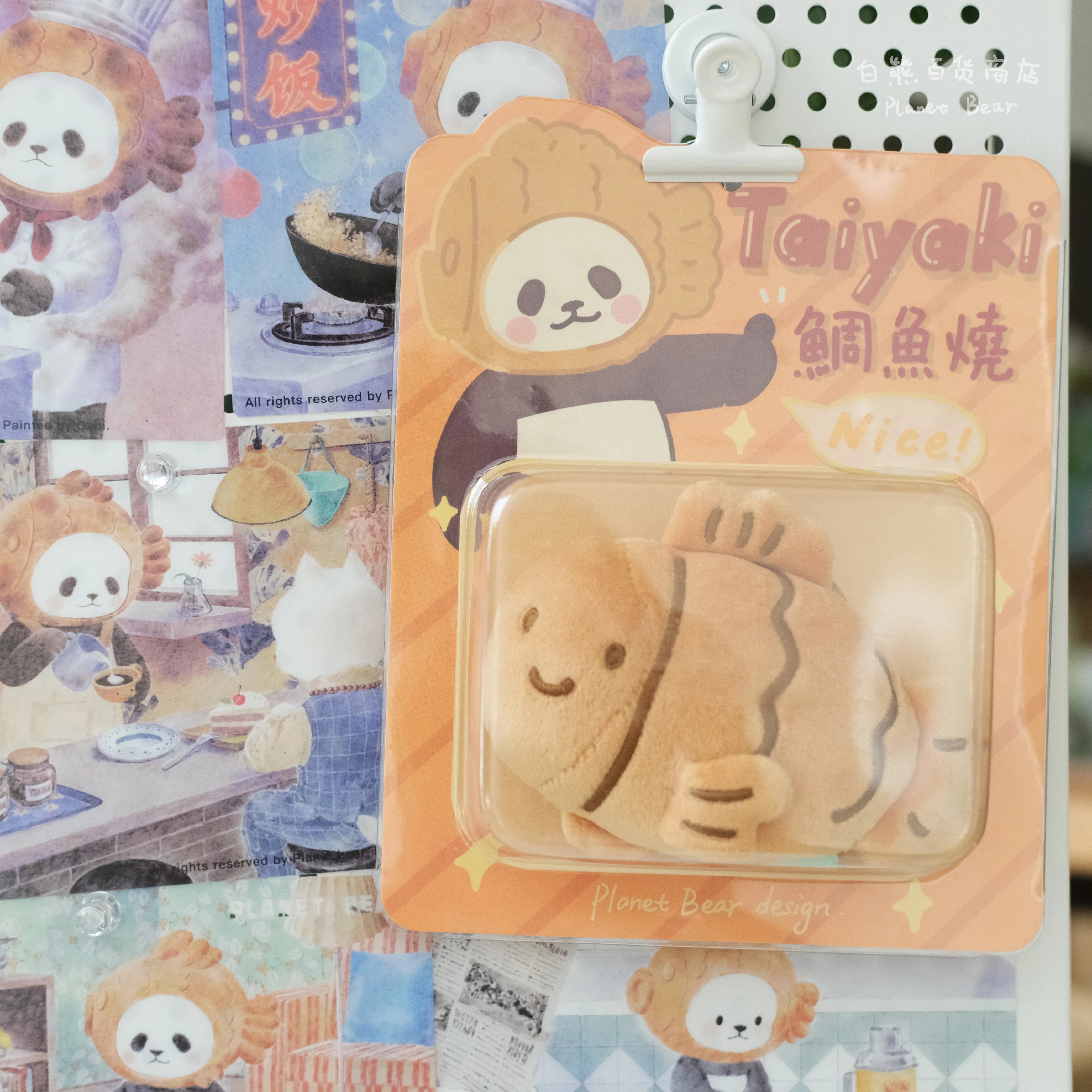 たい焼きぬいぐるみチャーム 4種類 | プラネット ベア