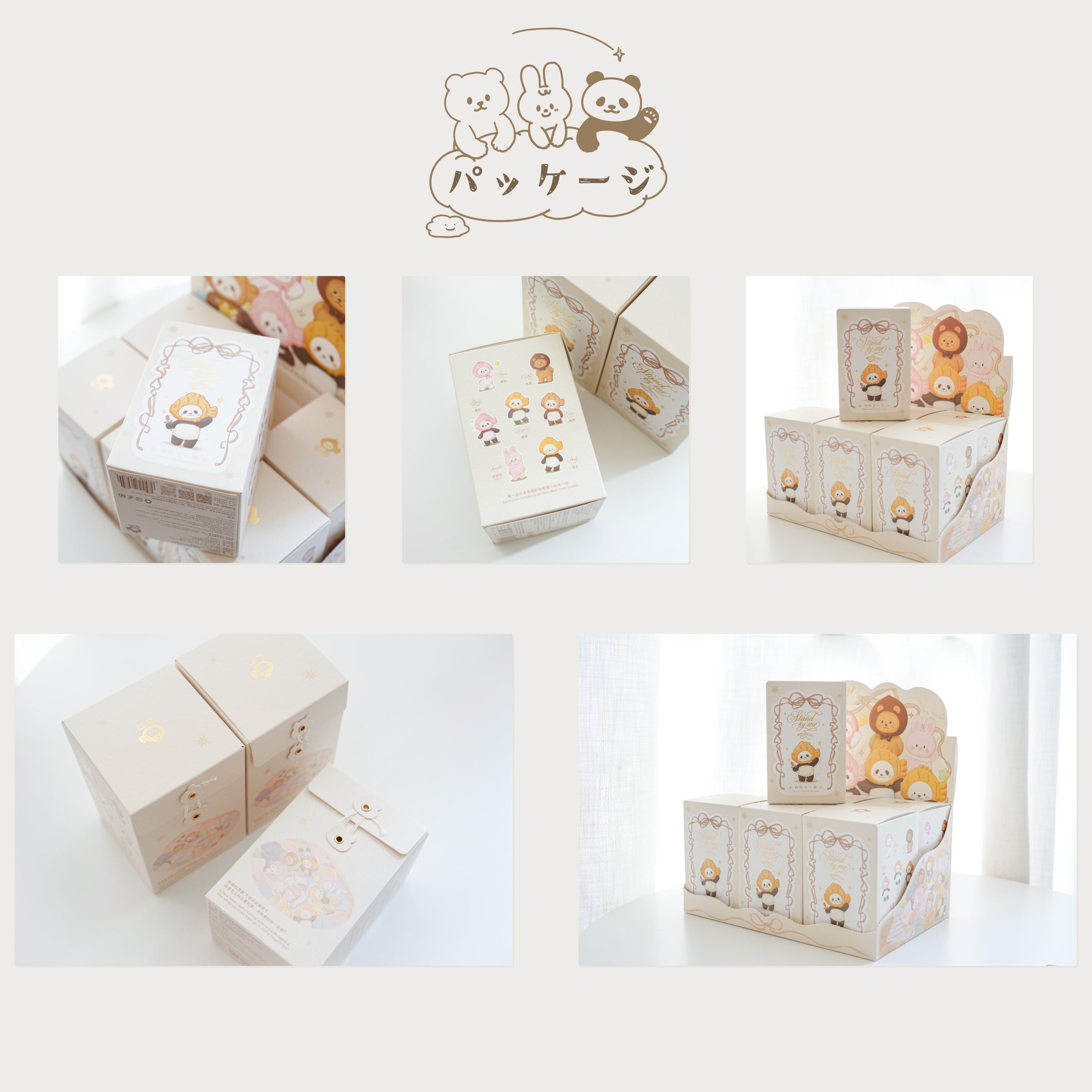 Planet Bear」PanPanといっしょ－熊町キャラクターソフビ