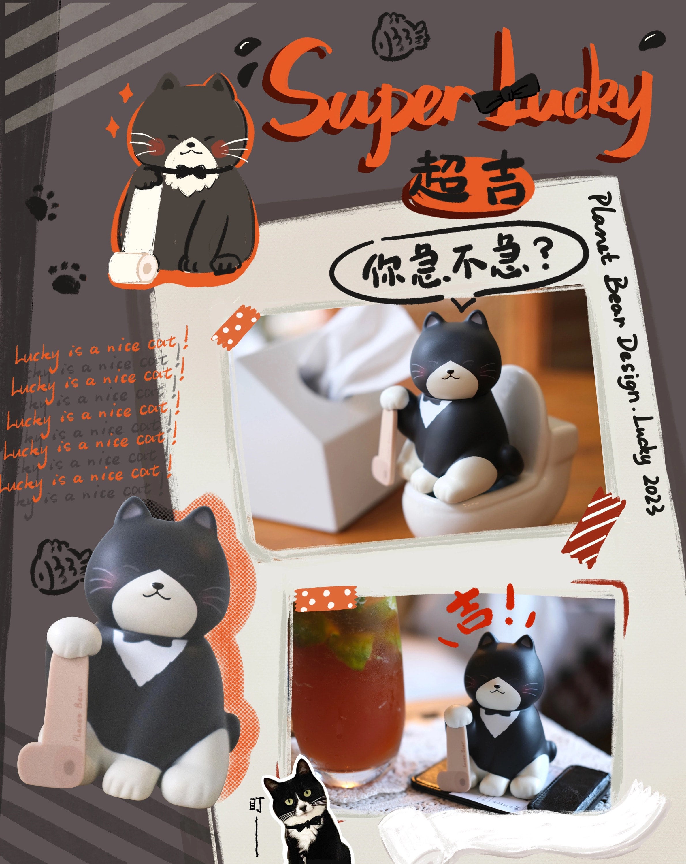 planetbear「planet bear」猫の小吉1.0 ブラインドボックス [全8種