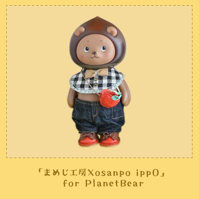 フィギュアのお洋服 | プラネット ベア