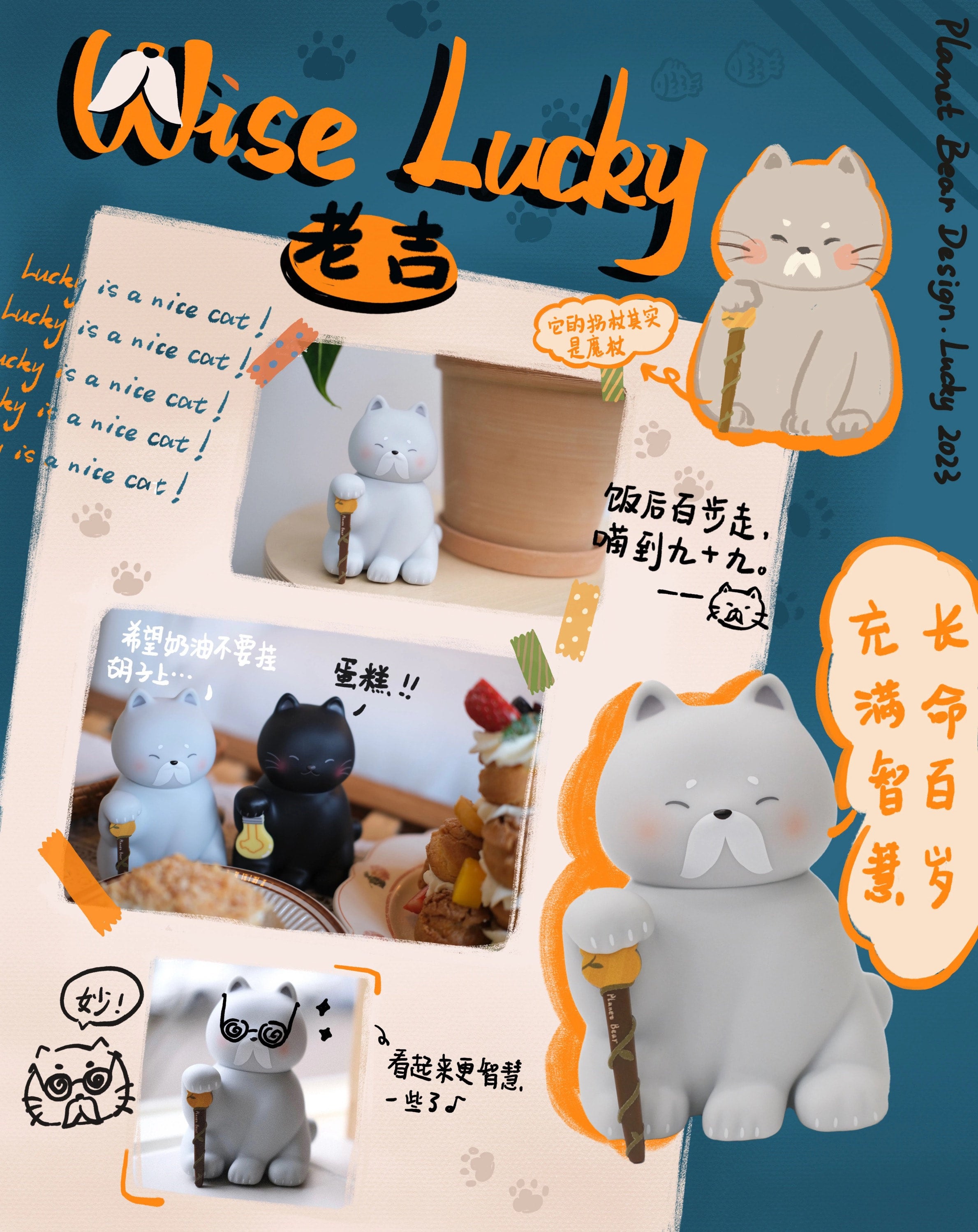 planetbear「planet bear」猫の小吉1.0 ブラインドボックス [全8種