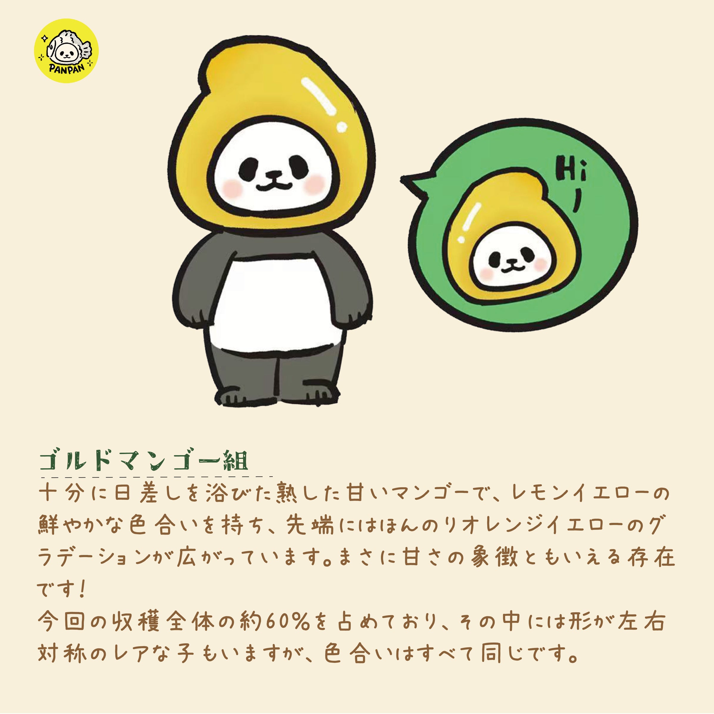 Planet Bear」Mini Popeaミニ ポピー フィギュア [数量限定