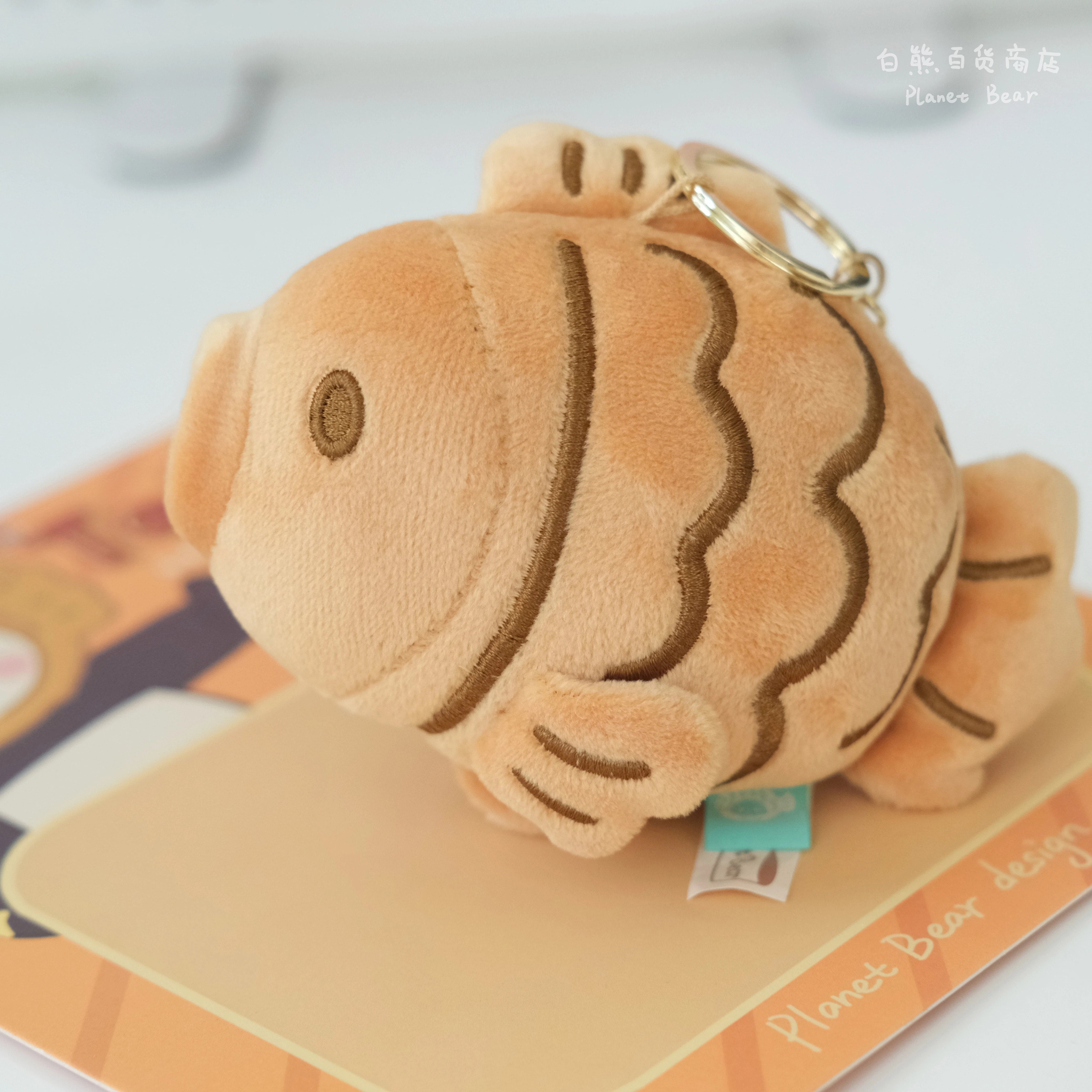 たい焼きぬいぐるみチャーム 4種類 | プラネット ベア