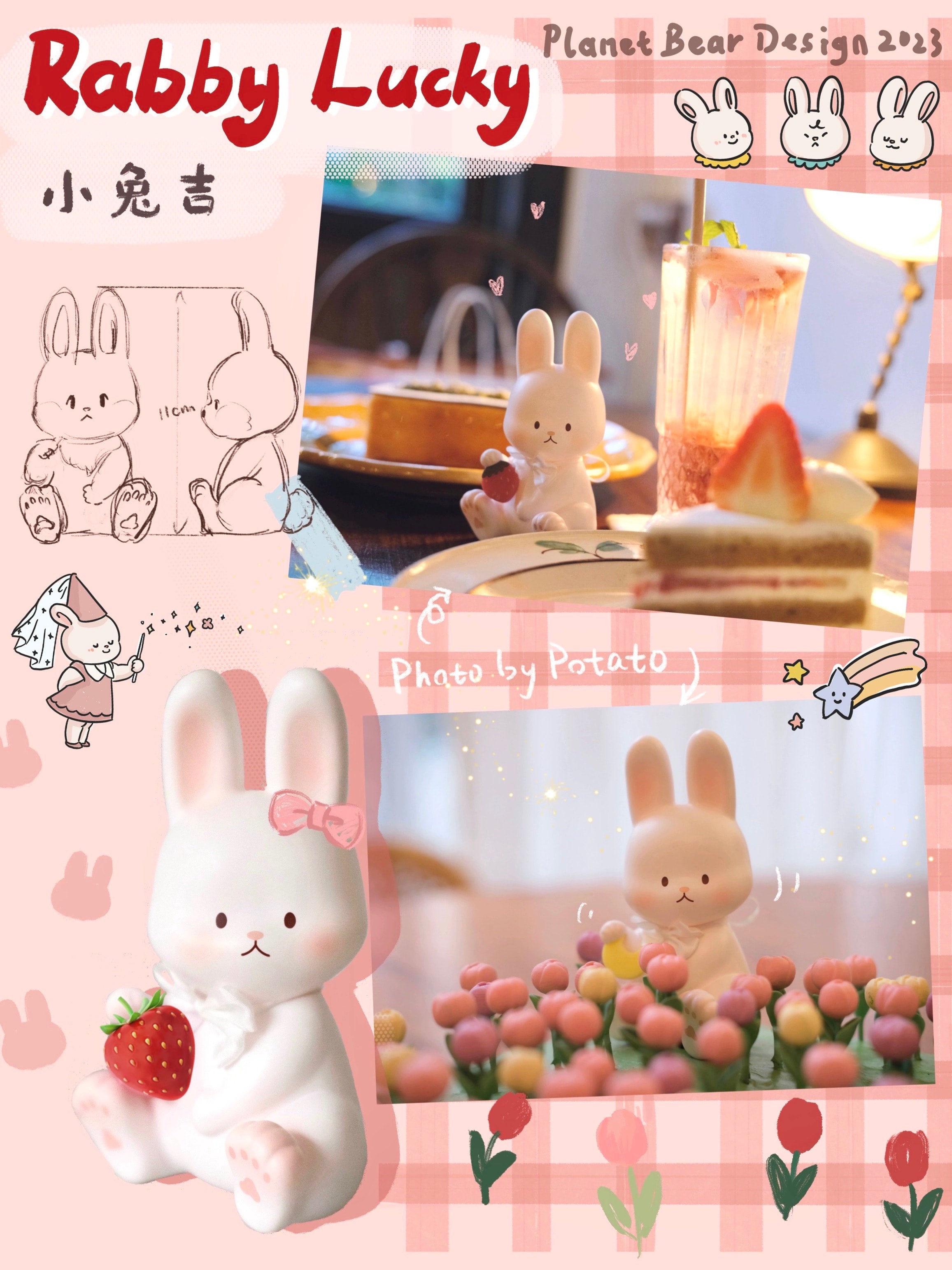 planetbear「planet bear」猫の小吉1.0 ブラインドボックス [全8種