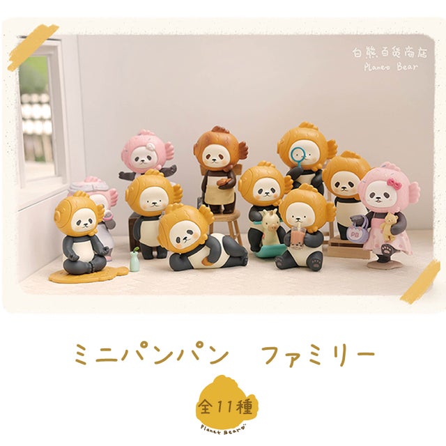 プラネットベア 渋谷 イベント PanPan and Friends Planet Bear JAPAN 白熊百貨商店 | 🪐🐻‍❄️ポップアップ